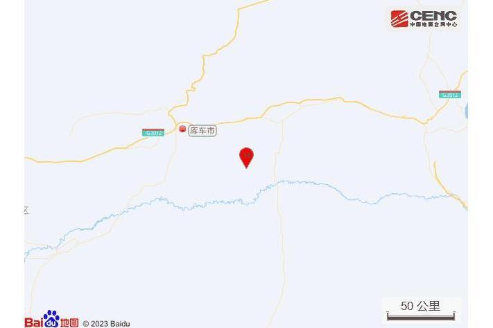 9·4庫車地震 9·4庫車地震