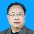 范剛(甘肅政法學院犯罪心理學教授) 范剛(甘肅政法學院犯罪心理學教授)