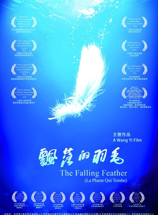 屈菁菁