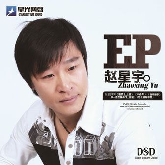香菸情歌 香菸情歌