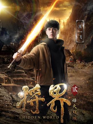 朱文福(中國內地影視導演)
