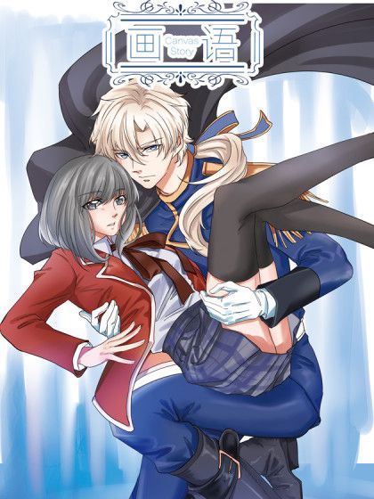 畫語 畫語