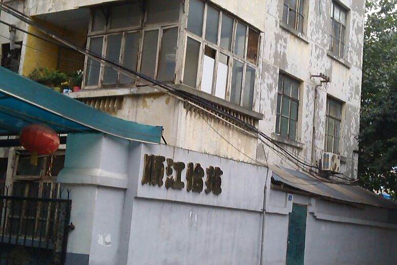 順江怡苑 順江怡苑