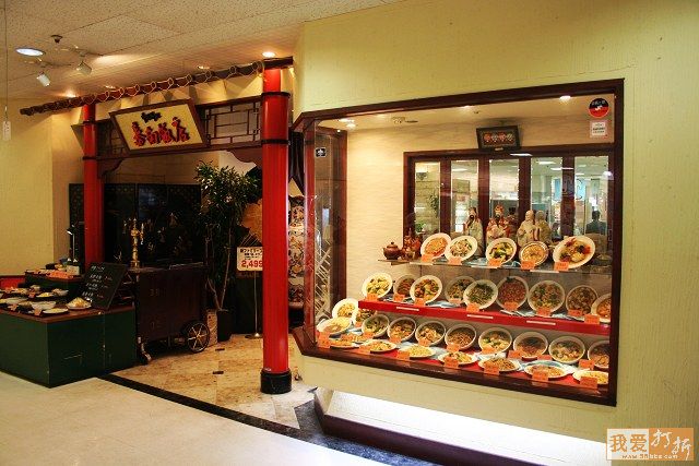 日本的中華料理店