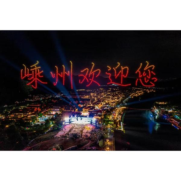 嵊州村越 嵊州村越