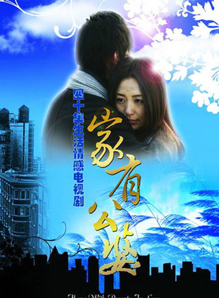 翟萬臣