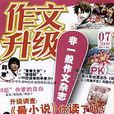 少年小說 少年小說