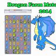龍場比賽2014 龍場比賽2014