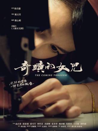 蔣昀霖 蔣昀霖
