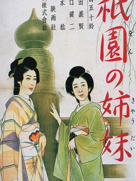 梅村蓉子 梅村蓉子