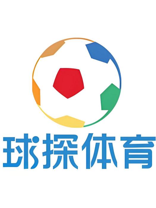 球探體育 球探體育