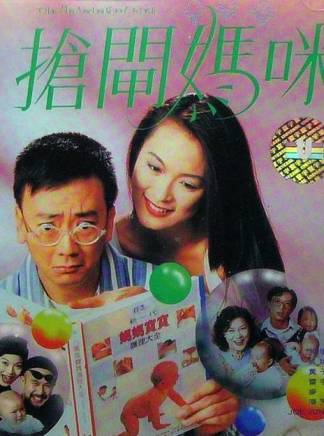鄭丹瑞 鄭丹瑞
