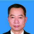 何根源 何根源
