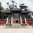 翰林院
