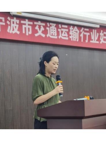 陳嵐(寧波市交通運輸行業婦女聯合會主席) 陳嵐(寧波市交通運輸行業婦女聯合會主席)