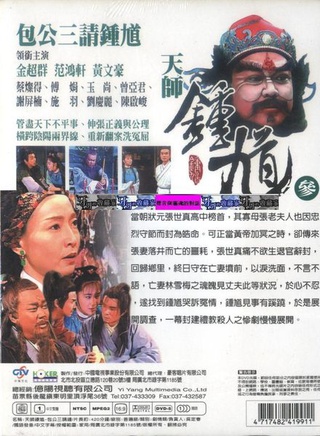 施羽(中國影視男演員)