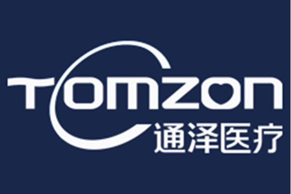 通澤醫療(產後修復儀器品牌) 通澤醫療(產後修復儀器品牌)