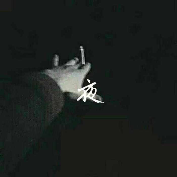 夜(Part2) 夜(Part2)