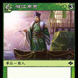 湘江商賈 湘江商賈