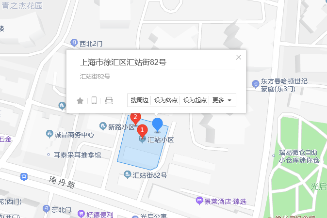 匯站街82號 匯站街82號