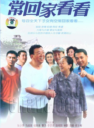 侯天來