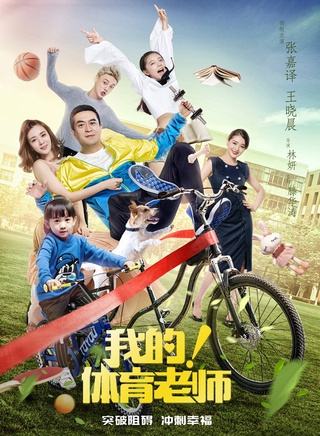 趙今麥