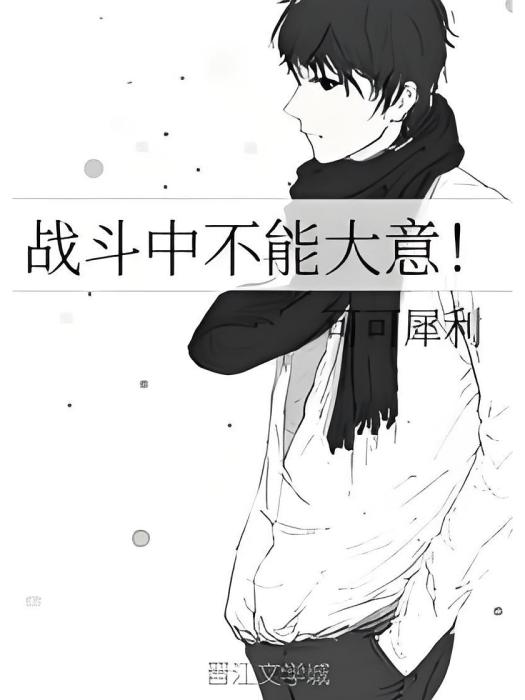 妖怪書店 妖怪書店