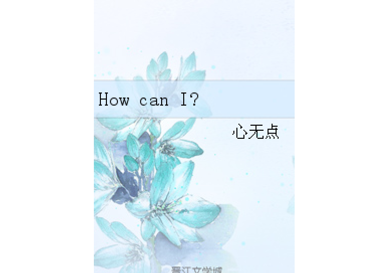 How can I? How can I?