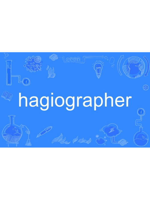 hagiographer