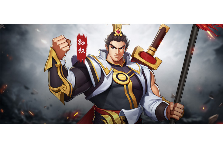 孫權(遊戲《三國戰紀》中的武將) 孫權(遊戲《三國戰紀》中的武將)