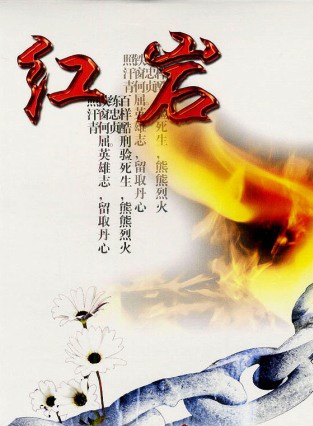 張國立(中國男演員) 張國立(中國男演員)