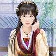 蕭令嫕 蕭令嫕