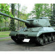 IS-2重型坦克(IS-2坦克)