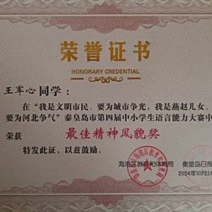 王軍心 王軍心