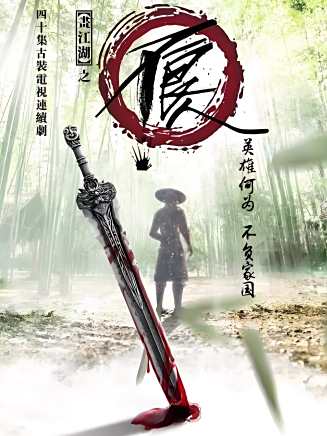 劉金山(中國內地男演員、一級演員) 劉金山(中國內地男演員、一級演員)