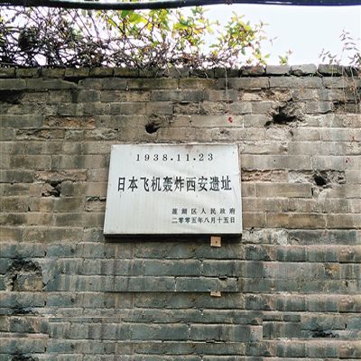 李家大院(陝西省西安市李家大院)