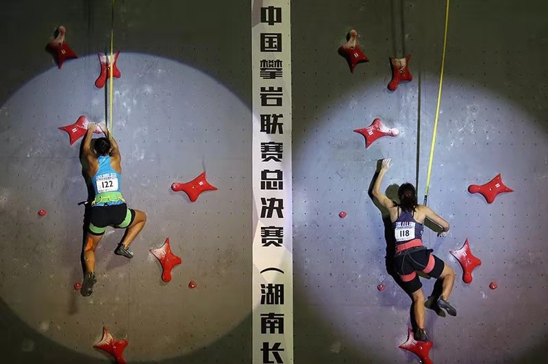 中國攀岩聯賽