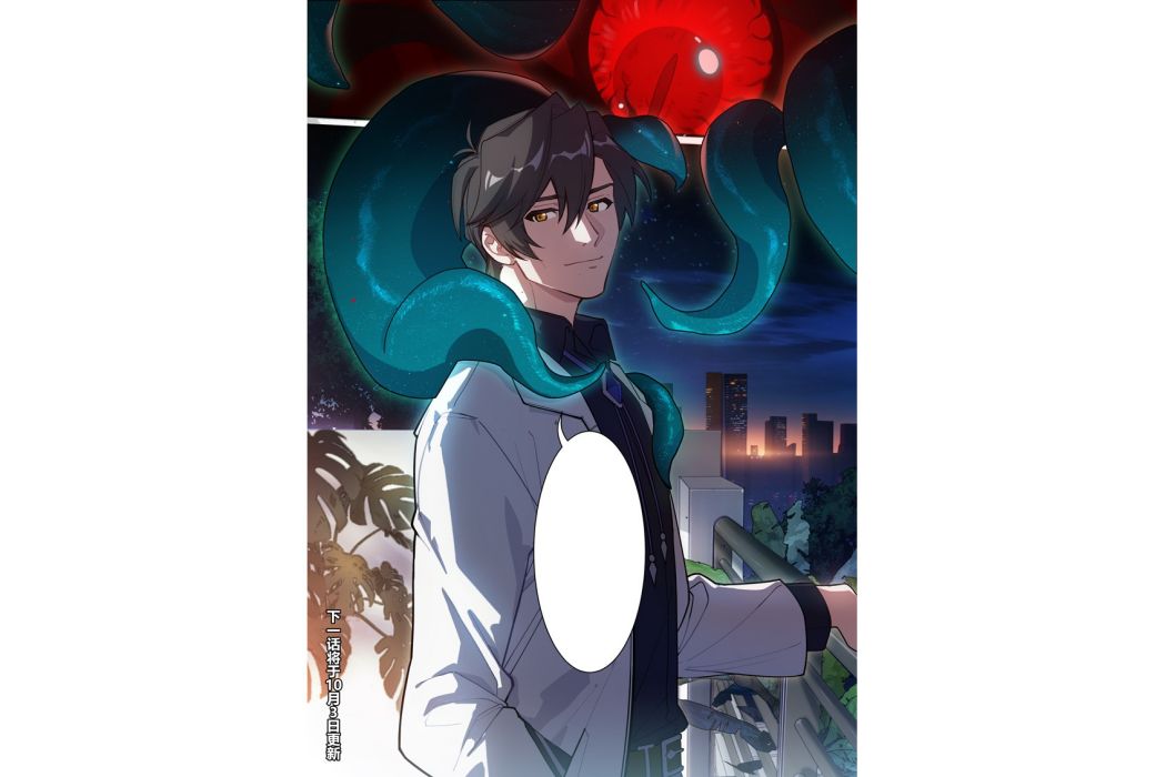 無量塔隆介