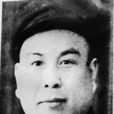 高贊非 高贊非