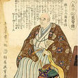 六角義治 六角義治