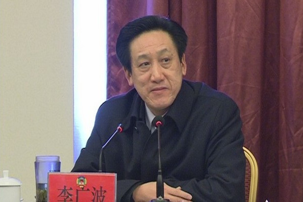 李廣波 李廣波