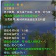 玉淨天華 玉淨天華
