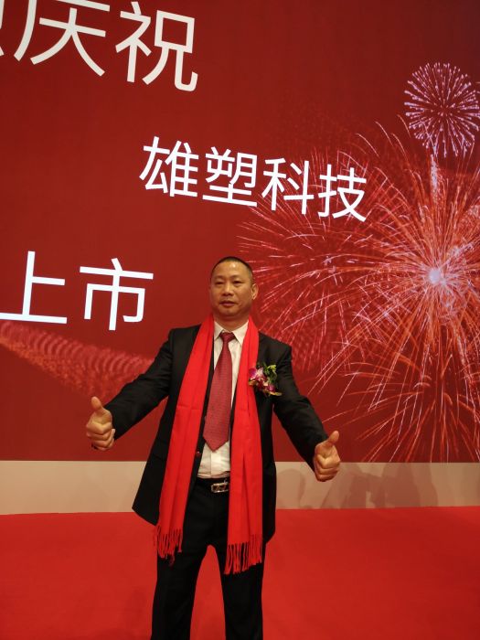 黃淦雄 黃淦雄