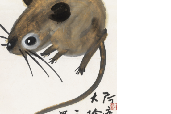 甲子金鼠 甲子金鼠