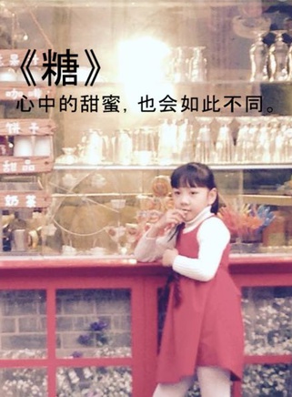 王晰樂