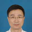 龔政(河海大學研究生院教授) 龔政(河海大學研究生院教授)