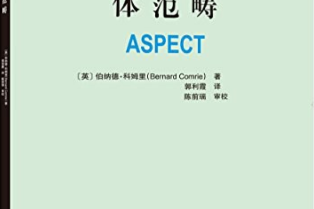 體範疇 體範疇