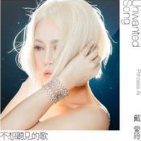 冷冷愛 冷冷愛