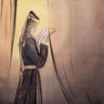 李皇后(金朝章宗完顏璟元妃) 李皇后(金朝章宗完顏璟元妃)