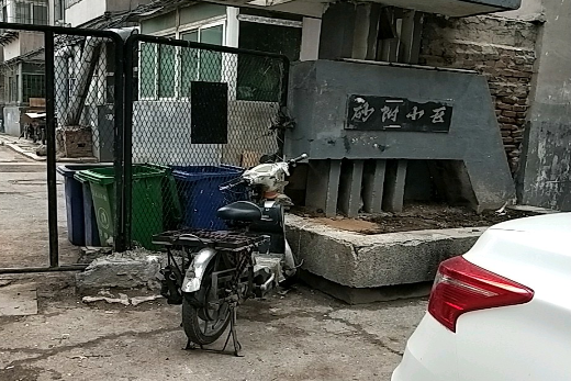砂陽小區 砂陽小區